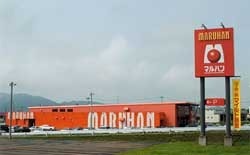 マルハン大館店
