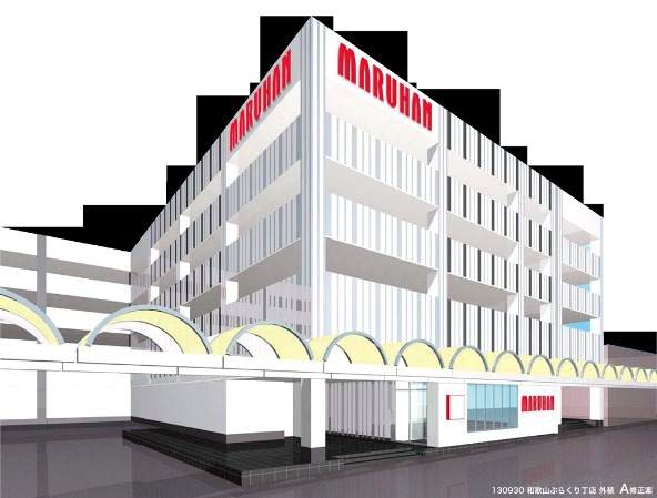 マルハンぶらくり丁店
