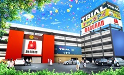 マルハン八千代緑が丘店